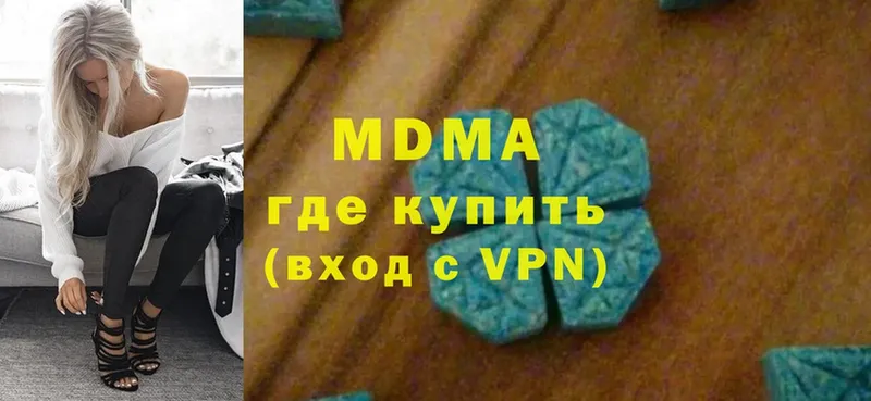 Все наркотики Ялуторовск Cocaine  NBOMe  Alpha PVP  Бошки Шишки  ГАШ 