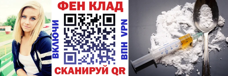 АМФЕТАМИН Розовый Ялуторовск