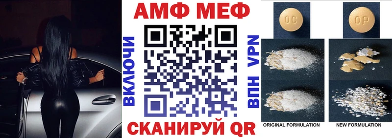 это телеграм  Ялуторовск  Amphetamine 97% 
