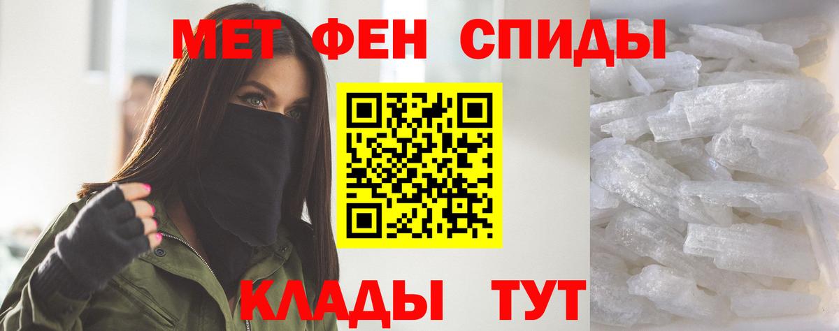 Amphetamine 97% Ялуторовск