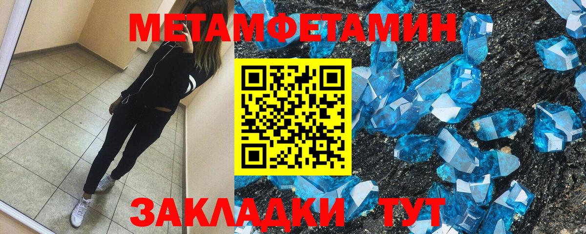 Amphetamine 98%  ОМГ ОМГ как зайти  Ялуторовск 