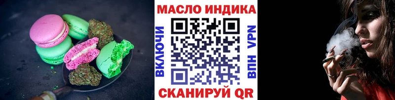 Еда ТГК конопля  сколько стоит  hydra ссылки  Ялуторовск 