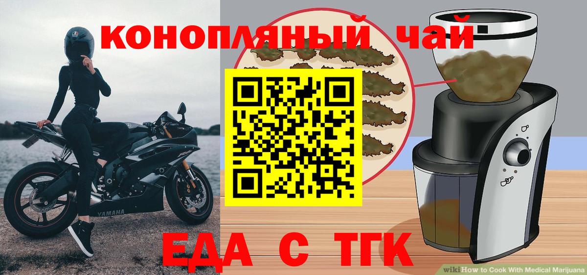 Ялуторовск  COCAIN  Меф  Вход с VPN  Круглые  Наркошоп  Гашиш  Каннабис  Меф  КОКАИН 