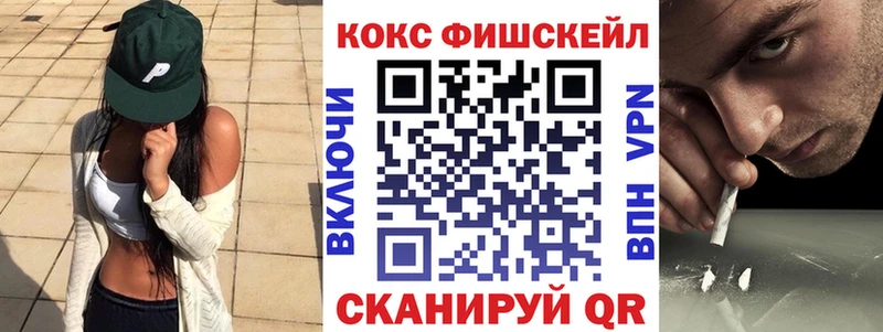 КОКАИН Columbia  Ялуторовск 