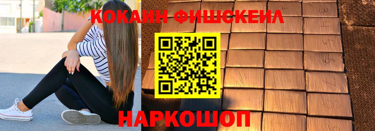 Кокаин  КОКАИН 98%  Вход с VPN  Ялуторовск 