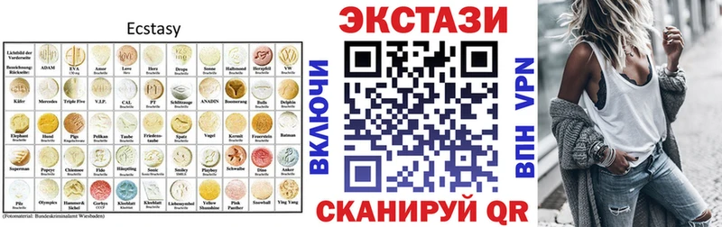 Экстази TESLA  закладки  Ялуторовск 