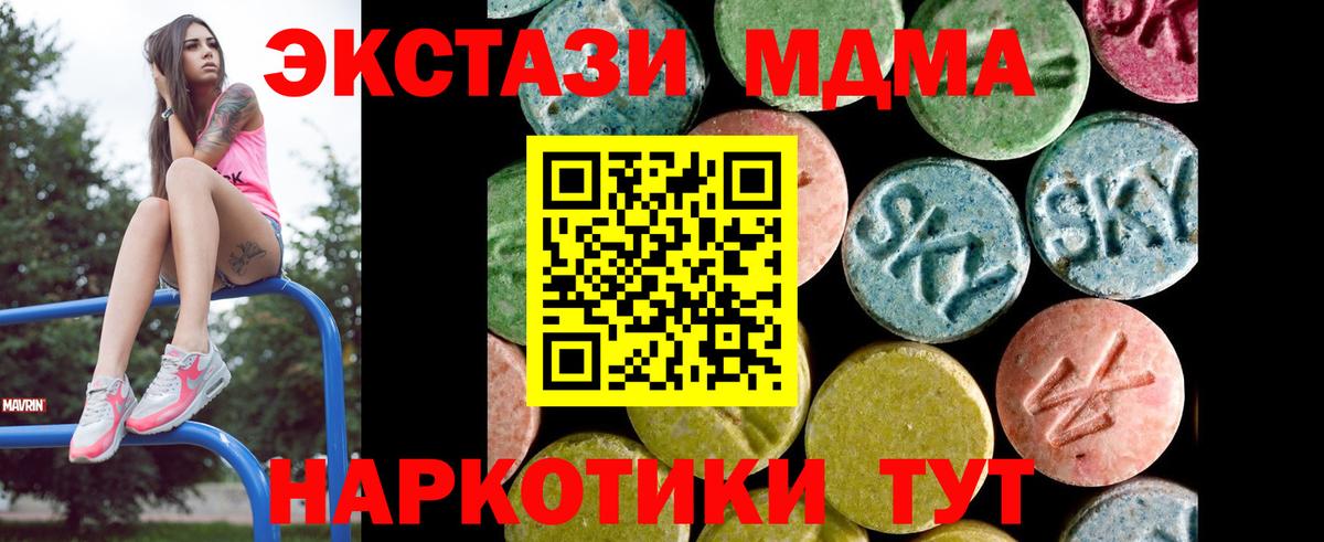 ЭКСТАЗИ louis Vuitton  Вход с VPN  Ecstasy  Ялуторовск 
