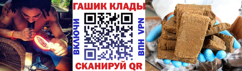Гашиш хэш  Ялуторовск 