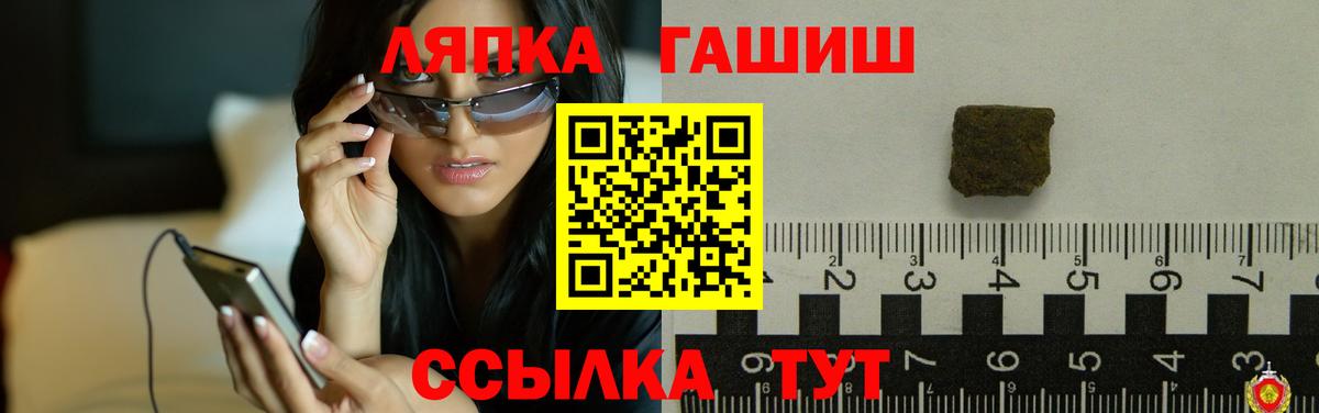 ГАШИШ Premium  ГАШ гарик  Ялуторовск 