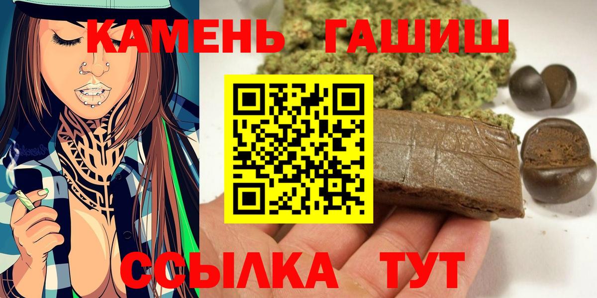 дарнет шоп  Вход с VPN  ГАШИШ hashish  Ялуторовск  ГАШИШ индика сатива 