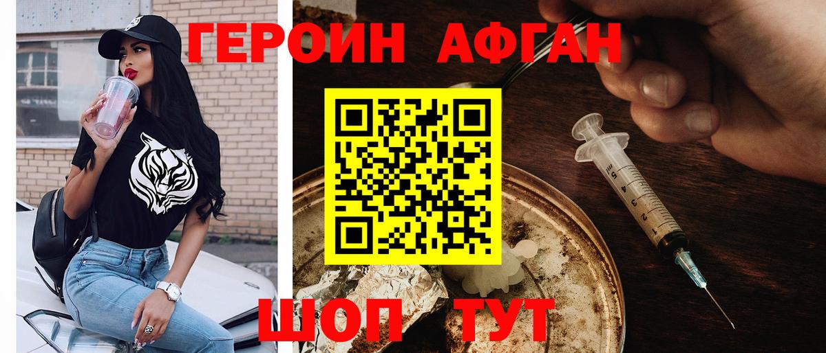MDMA  COCAIN  LSD-25  Ялуторовск  Метадон  Меф МЯУ МЯУ кристаллы  Каннабис  Вход с VPN  ГАШИШ 
