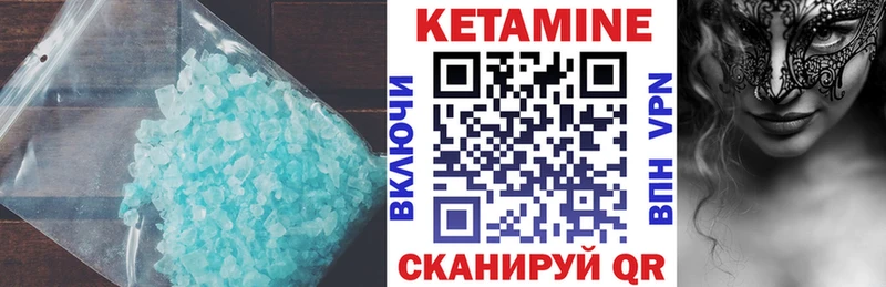 блэк спрут ТОР  наркошоп  Ялуторовск  Кетамин ketamine 