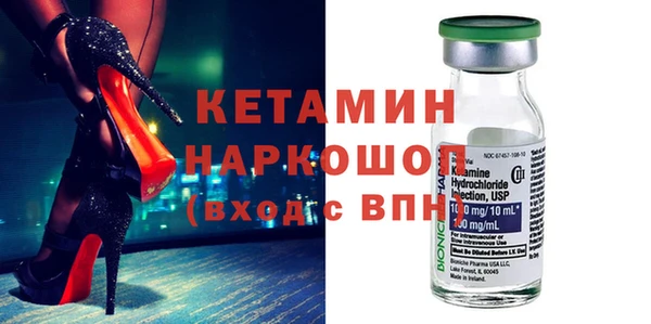 мефедрон мука Михайловск