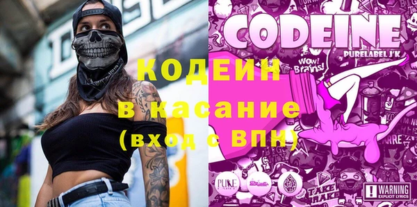 стафф Михайловка