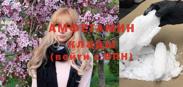 мефедрон мука Михайловск