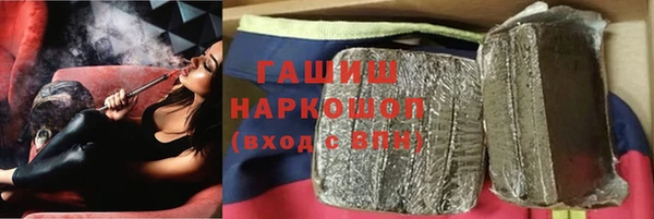 стафф Михайловка