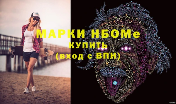 Альфа ПВП Михайлов