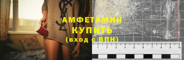 мефедрон VHQ Анжеро-Судженск