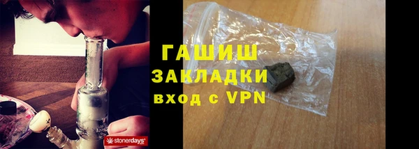 мефедрон мука Михайловск