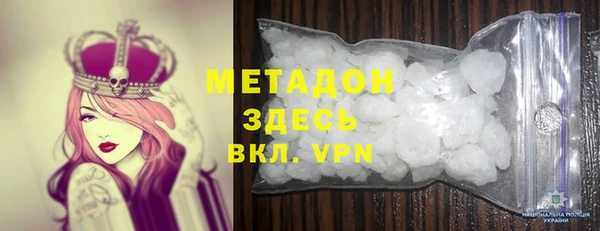 стафф Михайловка
