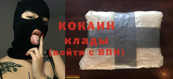 мефедрон мука Михайловск