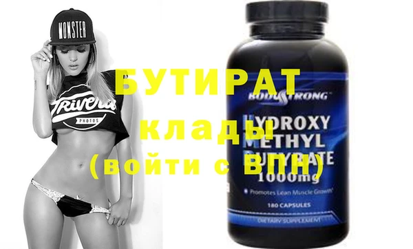 крисы Апатиты