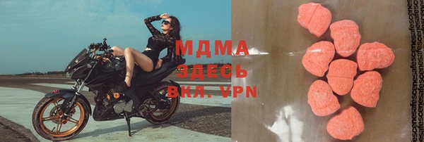 мефедрон мука Михайловск
