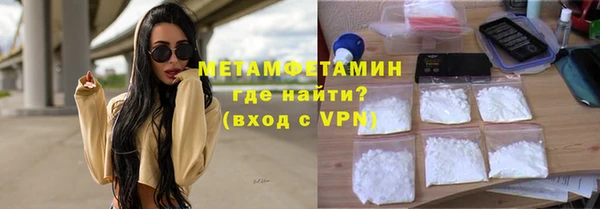 стафф Михайловка