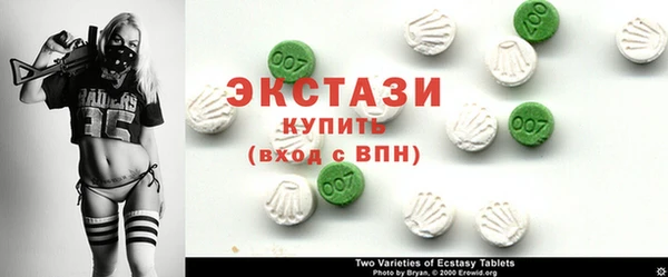 стафф Михайловка
