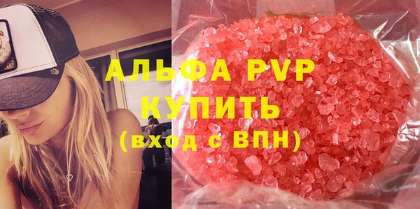 Альфа ПВП Михайлов