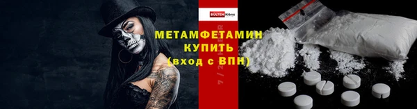мефедрон мука Анива