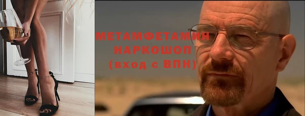 крисы Апатиты