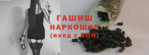 стафф Михайловка