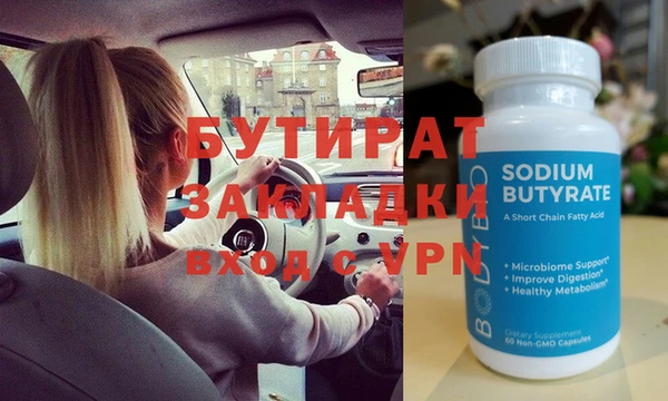 прущая мука Медвежьегорск