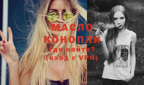 мефедрон мука Михайловск