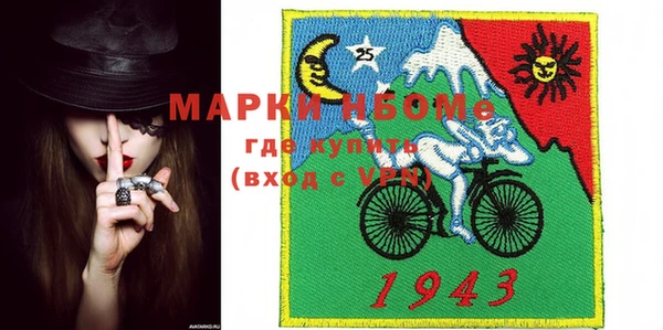 крисы Апатиты