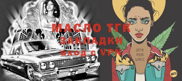 стафф Михайловка