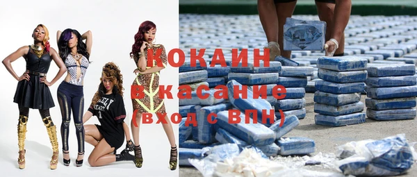 Альфа ПВП Михайлов