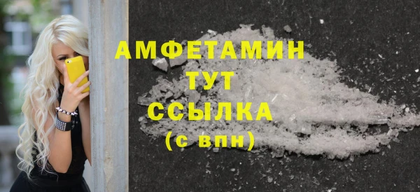 мефедрон мука Михайловск