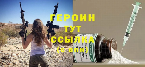 стафф Михайловка