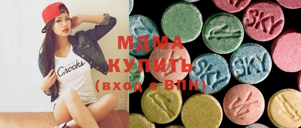 крисы Апатиты