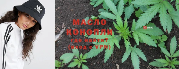 стафф Михайловка