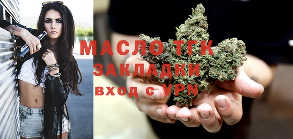 мефедрон мука Михайловск