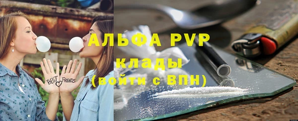 Альфа ПВП Михайлов