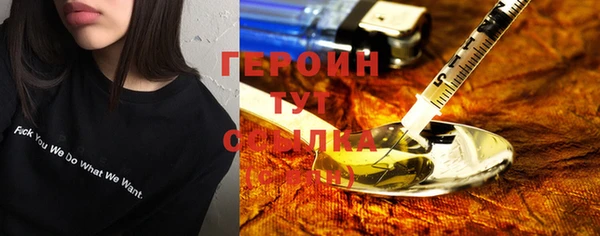 стафф Михайловка
