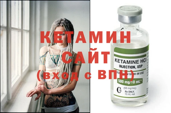 мефедрон мука Михайловск
