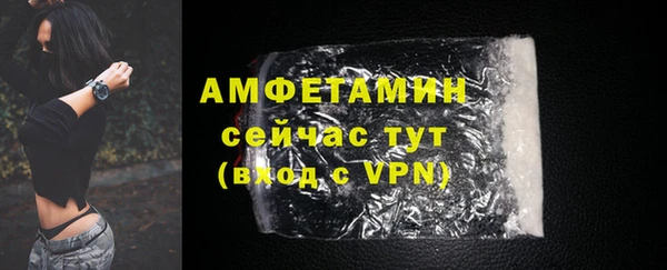 мефедрон мука Михайловск