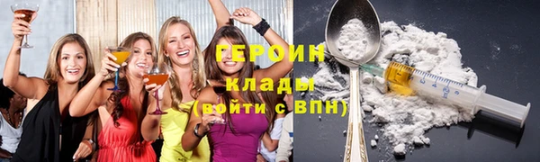 мефедрон мука Михайловск