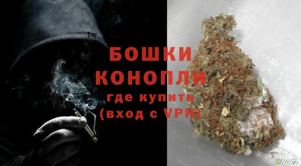мефедрон VHQ Анжеро-Судженск