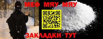 марки nbome Балаково
